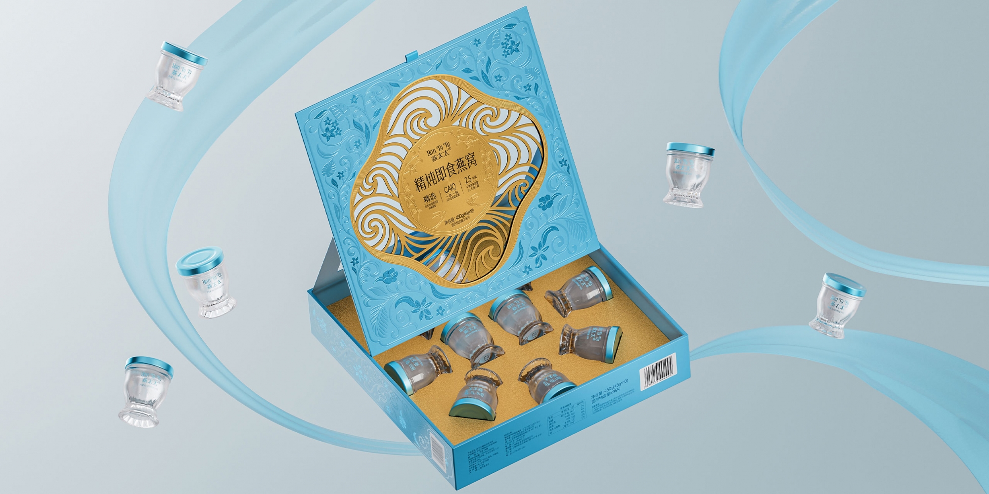 即食燕窩禮盒包裝設計