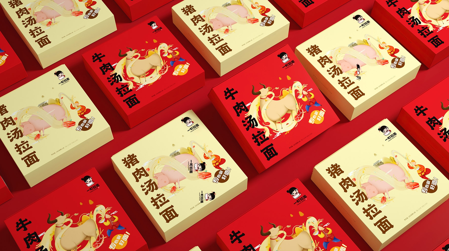 拉面包裝設(shè)計(jì)