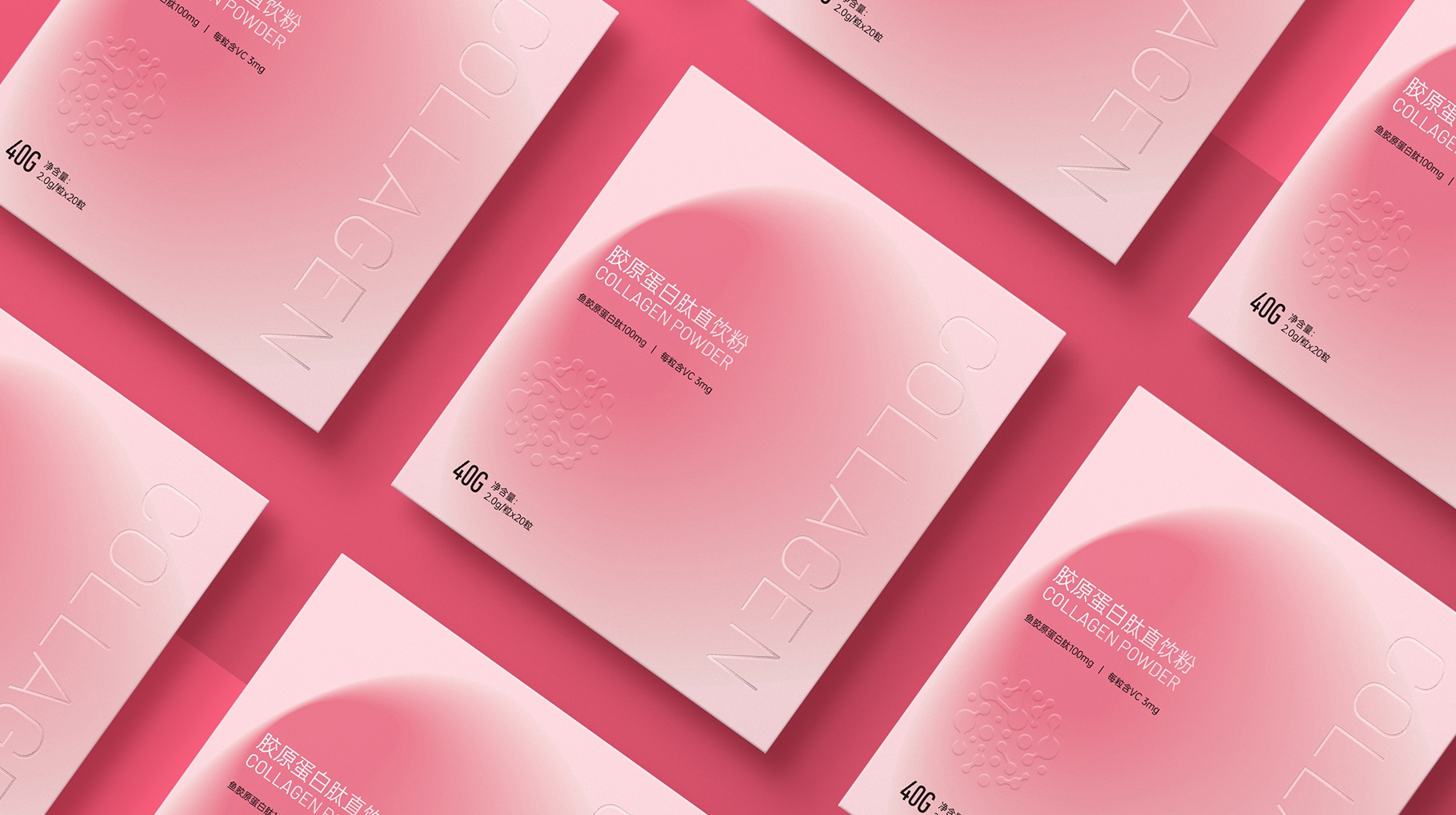 膠原蛋白軟糖包裝設(shè)計(jì)